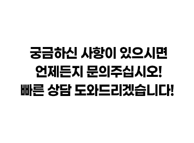 대전건물도장